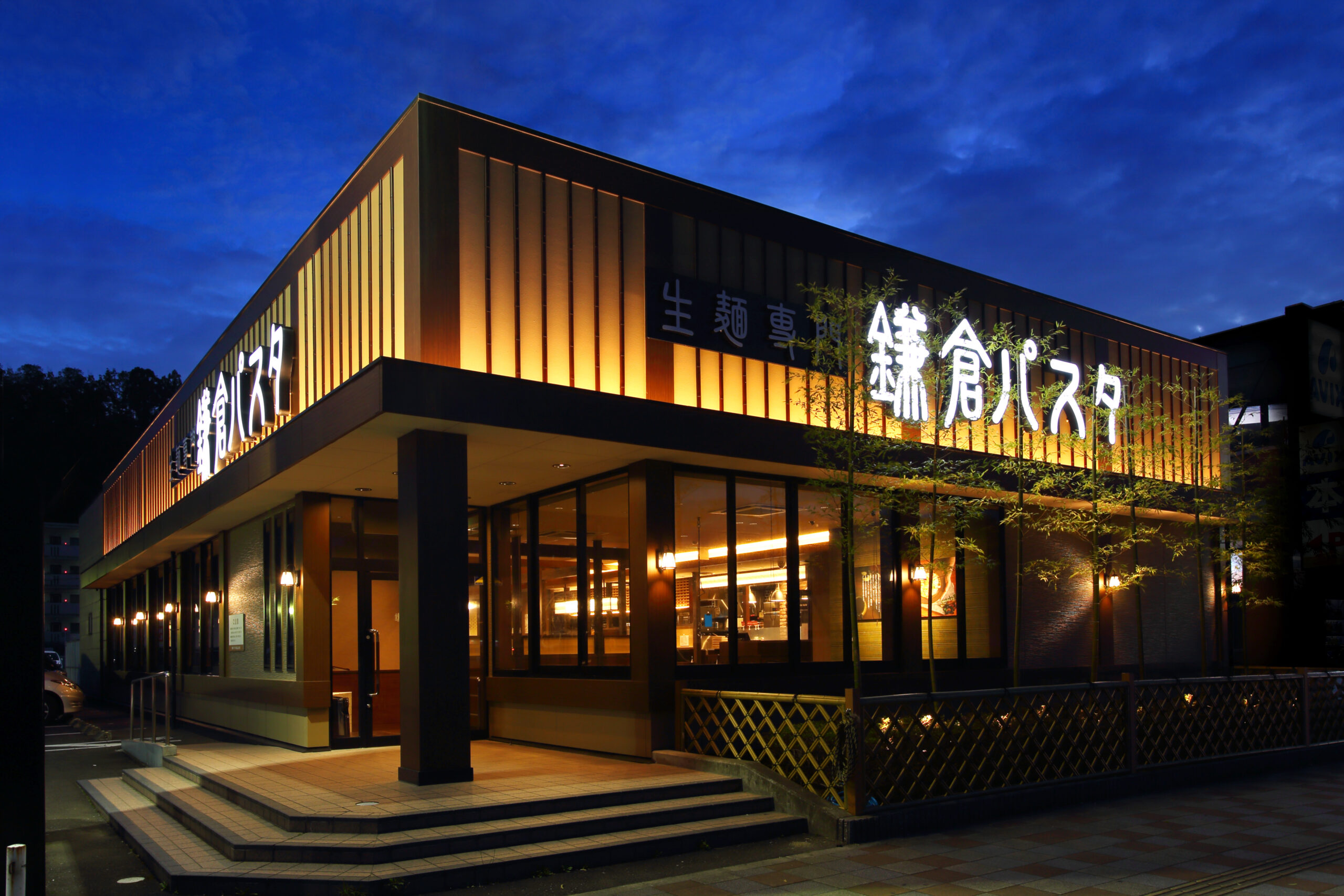 鎌倉パスタ福知山店 - 福山市の建築会社 共栄店舗